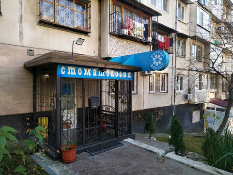 Добрый Доктор на Абрикосовой, фото №1