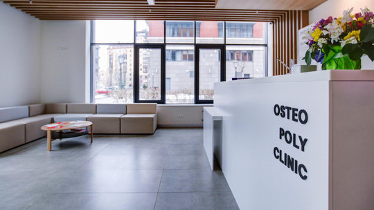 Клиника OSTEO POLY CLINIC, фото №1