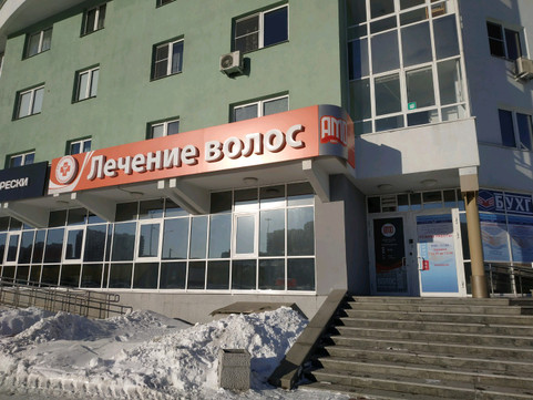 АМД Лаборатория на Юлиуса Фучика, фото №1