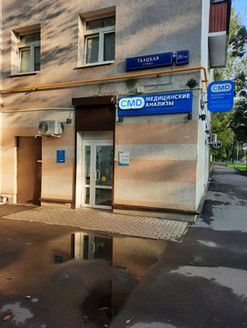 CMD Семёновская, фото №1