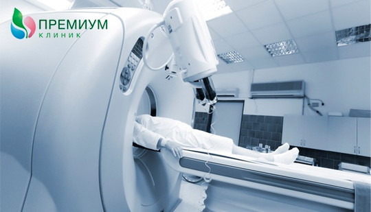 Центр МРТ Бибирево, фото №1