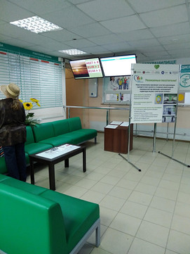 Клиническая поликлиника № 28, фото №1