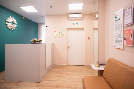 Клиника ПРАКСИС, фото №1