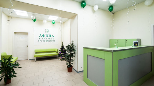 Клиника Афина, фото №1