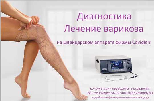 Кабинет врача Волкова А.В., фото №1