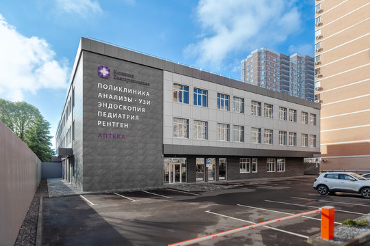 Клиника Екатерининская на Игнатова, фото №1