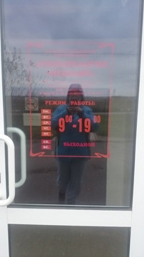 Неболит на Архангельской, фото №1