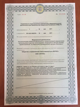 Лотос на Петрова, фото №1