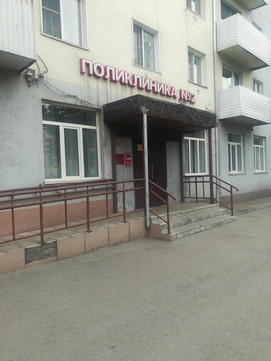 Поликлиника №2 на Ленина, фото №1