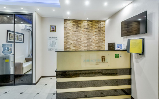 Династия-С на Малиновского, фото №1