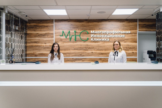 Многопрофильная Инновационная Клиника, фото №1