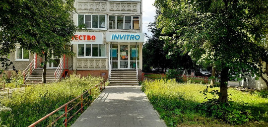 Инвитро на Коминтерна, фото №1