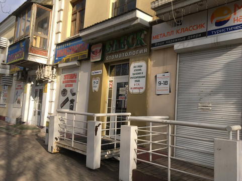 Блеск на Ленина, фото №1