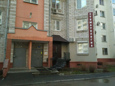 Стоматология Аполлония, фото №1