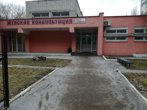 Женская консультация № 3 на Геращенко, фото №1