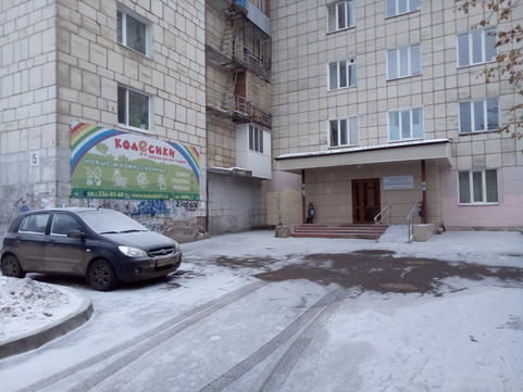 Женская консультация №2 на Подводников 15, фото №1