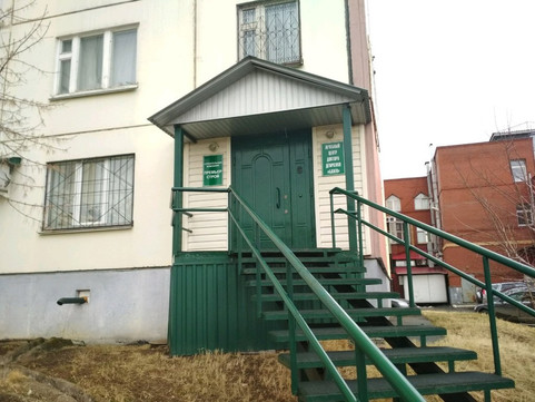 Лечебный центр доктора Демченко Благо на Гагарина, фото №1