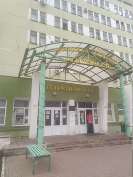 Женская консультация №2 Северного района на Раздольной, фото №1
