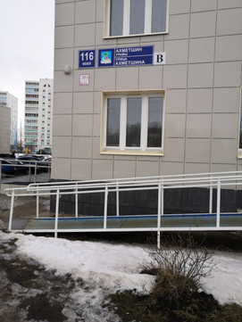 Клиника 03, фото №1