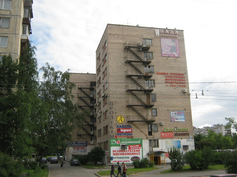 Стоматология Лада, фото №1