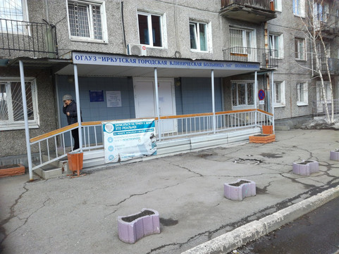 Поликлиника №12 в проезде Авиаторов, фото №1