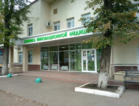 Стационар КИМ, фото №1