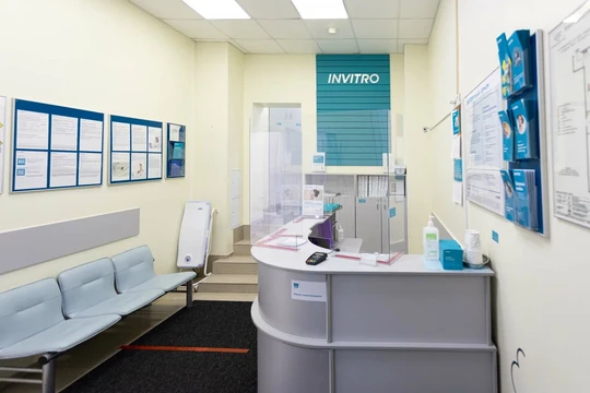 Инвитро в Климовске, фото №1