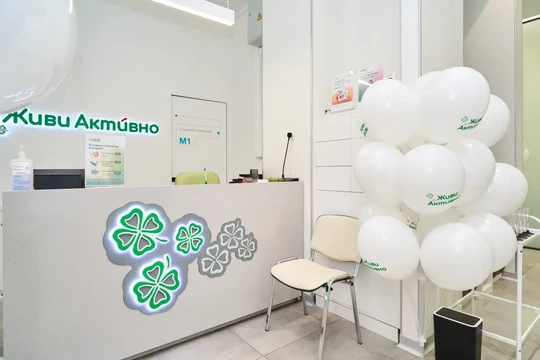 Медицинский центр Живи Активно, фото №1