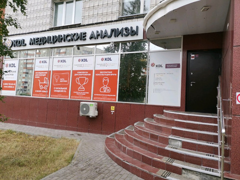 KDL на Ленина, фото №1