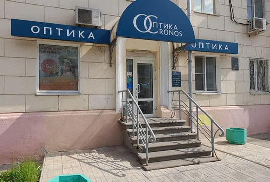 Кронос на Июльских дней, фото №1