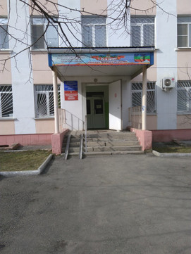 Психоневрологический диспансер на Ленина, фото №1