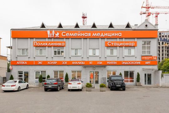 Семейная медицина на Доватора, фото №1