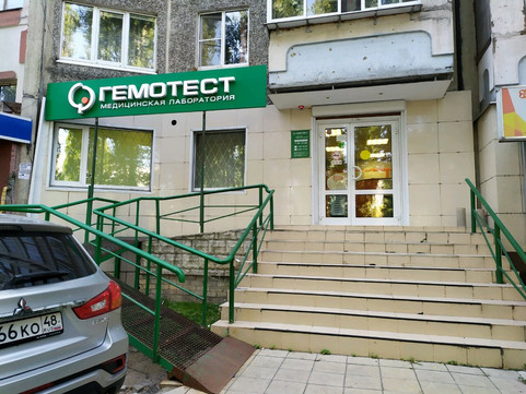 Гемотест на 60 лет СССР, фото №1