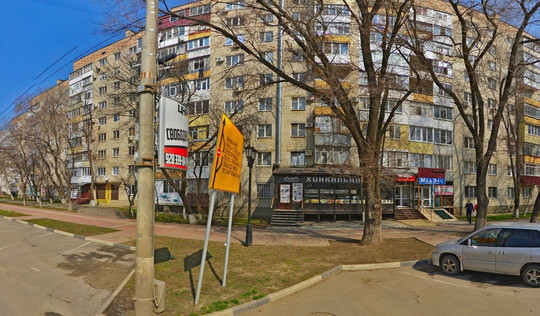 Лидия на Гагарина, фото №1