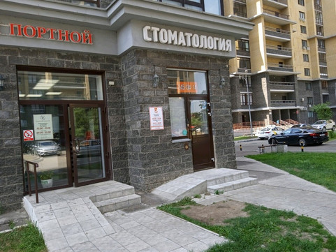 Эстетик-Стом на Рашида Нежметдинова, фото №1