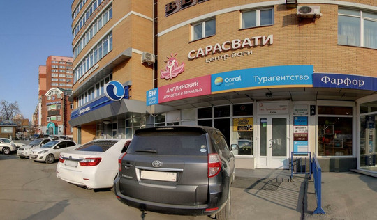 Авиценна на Океанском, фото №1