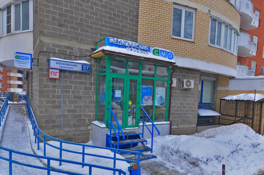 CMD Пушкино на Московском, фото №1