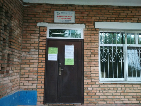 Роддом краевой больницы №1 на Пологой, фото №1