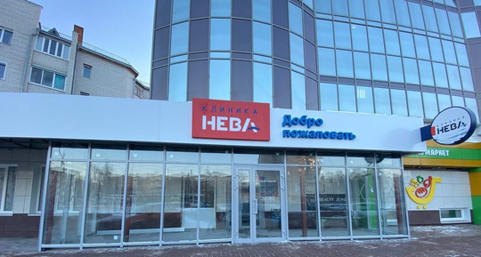 НЕВА на Рябикова, фото №1