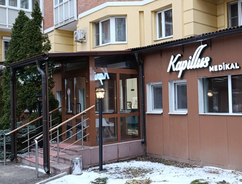 Капиллус Медикал, фото №1