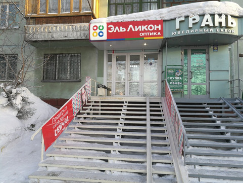 Кабинет офтальмолога ЭльЛикон на проспекте Мира, фото №1