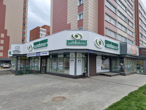 Центр зрения Микрохирургия на Ядринцева 92, фото №1