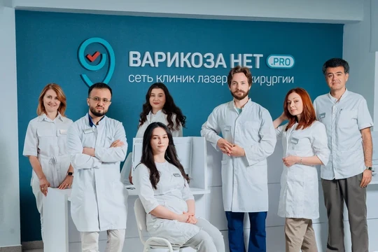 ВАРИКОЗА НЕТ.PRO в Митино, фото №1