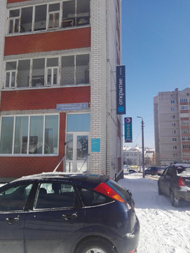 Лазер мед на Первомайской, фото №1