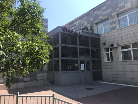 Центр Общей Врачебной (Семейной) Практики Медклуб, фото №1