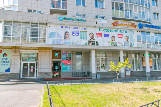 Фактор Улыбки на Авиаконструкторов, фото №1