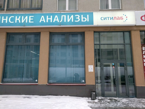 Ситилаб на Геннина, фото №1