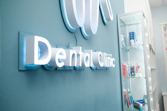 Стоматология Дентал клиник, фото №1