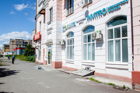 Инвитро на Металлургов, фото №1