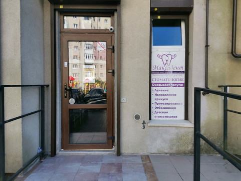 Максидент на В.Гакуна, фото №1